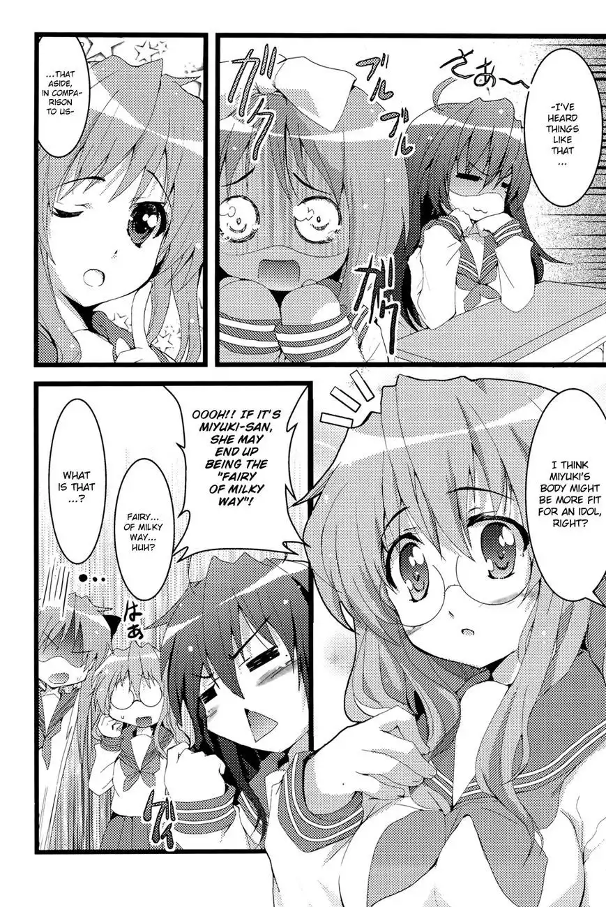 Lucky Star Comic a la Carte Chapter 31 9